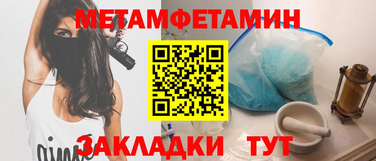 АМФЕТАМИН  Вход с VPN  Торжок  Амфетамин Розовый 