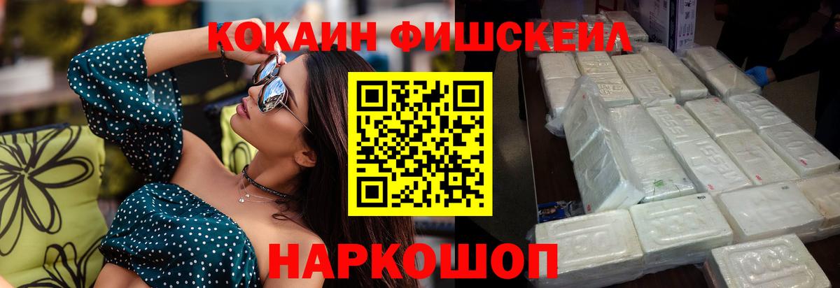 COCAIN Боливия  Cocaine Эквадор  Вход с VPN  Торжок 