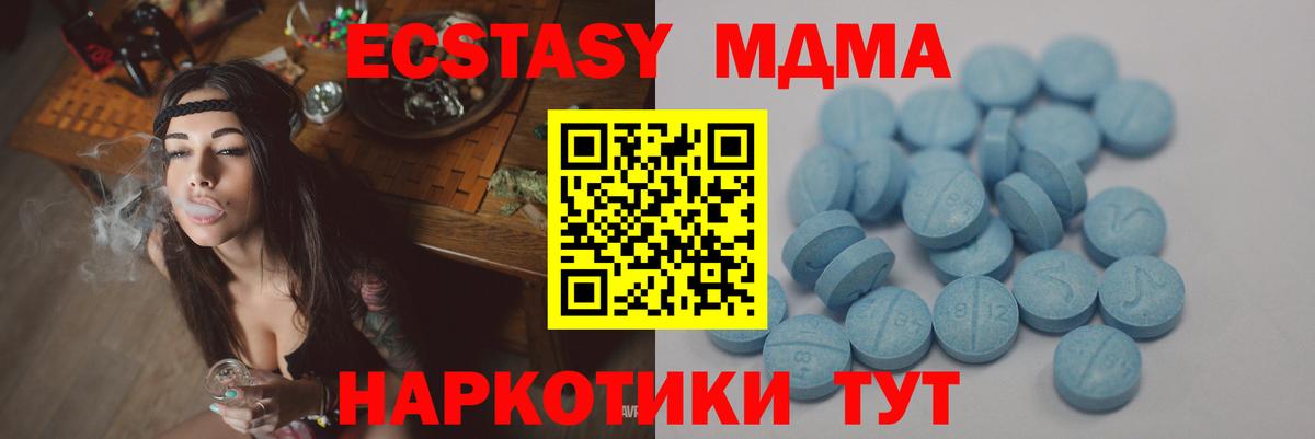 Codein  Гашиш  МАРИХУАНА  Торжок  Каннабис  Мефедрон   Вход с VPN 