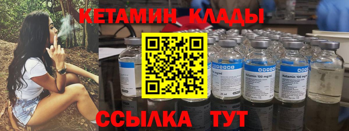 ГЕРОИН Торжок
