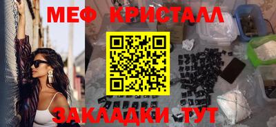 каннабис Ликино-Дулёво