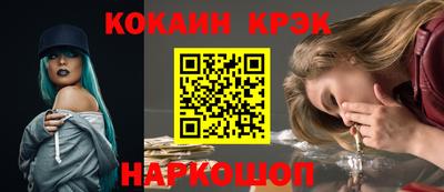 мяу мяу мука Лесосибирск