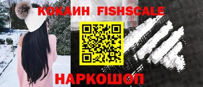 мяу мяу мука Лесосибирск