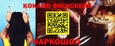 каннабис Ликино-Дулёво