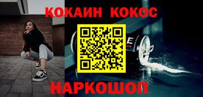каннабис Ликино-Дулёво