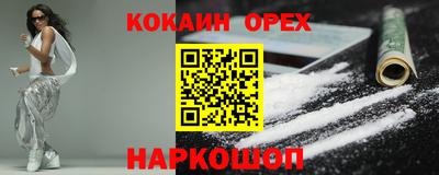 каннабис Ликино-Дулёво