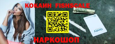 мяу мяу мука Лесосибирск