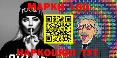 мяу мяу мука Лесосибирск