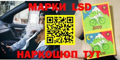 мяу мяу мука Лесосибирск