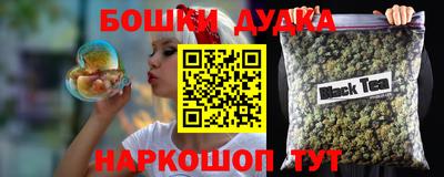 дистиллят марихуана Ливны