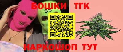 мяу мяу мука Лесосибирск