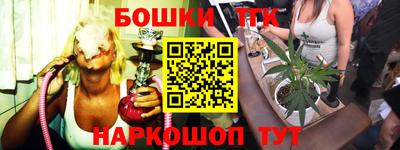 дистиллят марихуана Ливны