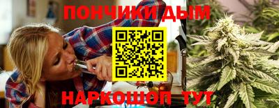 каннабис Ликино-Дулёво