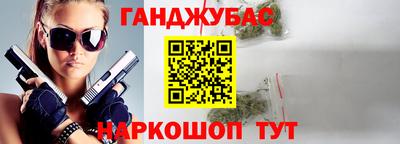 дистиллят марихуана Ливны