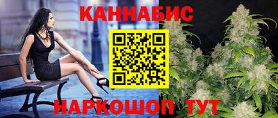 дистиллят марихуана Ливны