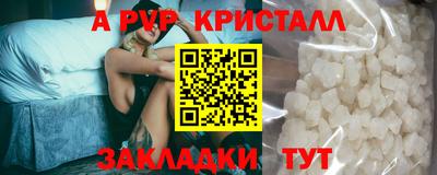 каннабис Ликино-Дулёво