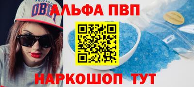 дистиллят марихуана Ливны