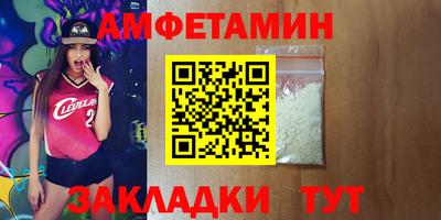 мяу мяу мука Лесосибирск