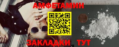 мяу мяу мука Лесосибирск