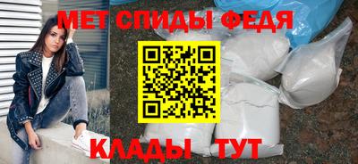 мяу мяу мука Лесосибирск