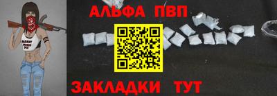 мяу мяу мука Лесосибирск