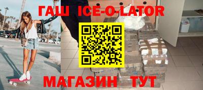 мяу мяу мука Лесосибирск