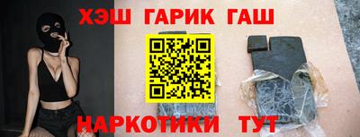 каннабис Ликино-Дулёво