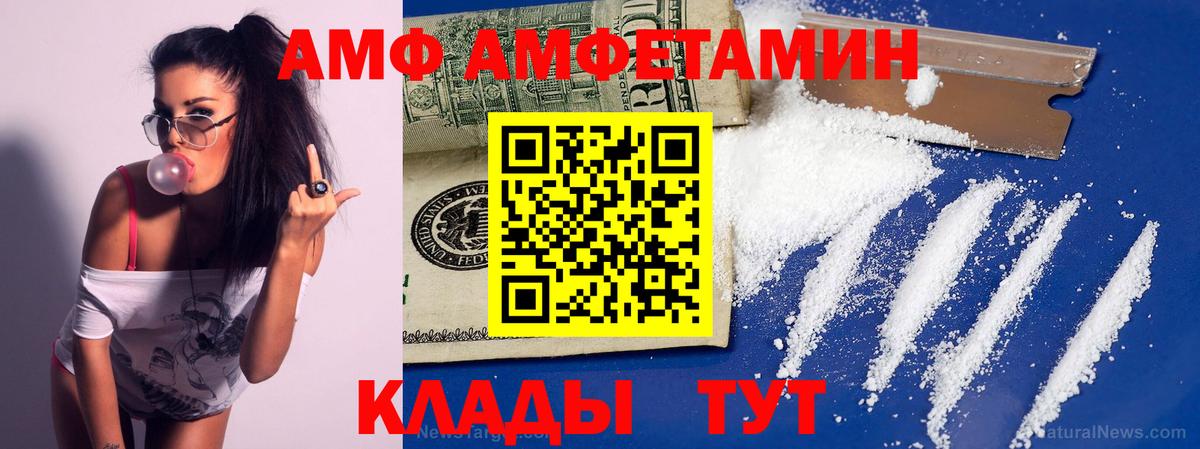 МЕТАМФЕТАМИН пудра Торжок