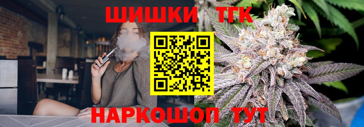 Бошки Шишки Bruce Banner  Бошки марихуана марихуана  Бошки Шишки гибрид  Торжок  Вход с VPN 