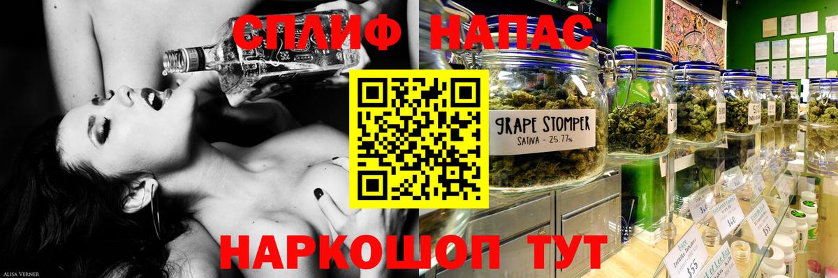Бошки Шишки SATIVA & INDICA Торжок